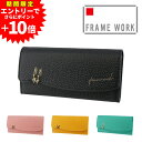 【最終!エントリーで最大P50倍】 フレームワーク 財布 長財布 ホック スナップ かぶせ L字ファスナー小銭入れ 本革 サイフ FRAME WORK キトン ...