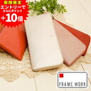 【最終!エントリーで最大P50倍】 長財布 レディース フレームワーク 42031(47031)【グロス】 ブランド 薄い ゴールド おしゃれ かわいい 義母 ...