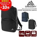 【500円OFFクーポン】グレゴリー ビジネスリュック デイパック バックパック カバートミッションデイスリム V4 14L B4 A4 B5 メンズ レディー...
