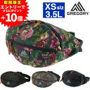 【500円OFFクーポン】【必見!エントリーで最大P50倍】グレゴリー ウエストバッグ ショルダー ショルダーバッグ ボディバッグ クラシック テールメイト S...