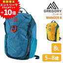 【必見!エントリーで最大P48倍】 グレゴリー バッグ リュックサック デイパック バックパック キッズリュック GREGORY ワンダー8 8L B5サイズ メンズ レディース キッズ 送料無料 最強配送 誕生日プレゼント ギフト プレゼント ラッピング 正規代理店(4)