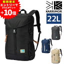 【最終!エントリーで+P10倍】 カリマー バッグ リュックサック デイパック バックパック KARRIMOR ライフスタイル VTデイパックR 22L B4 ...