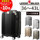 【裏技!エントリーで+P10倍】 【メーカー直送】 レジェンドウォーカー スーツケース キャリー ハード Legend Walker グラシア Sサイズ 小型 ...