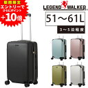 【裏技!エントリーで+P10倍】 【メーカー直送】 レジェンドウォーカー スーツケース キャリー ハード Legend Walker アース Mサイズ 中型 5...