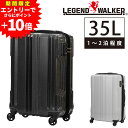 【裏技!エントリーで+P10倍】 【メーカー直送】 レジェンドウォーカー スーツケース キャリー ハード Legend Walker ブレイドPCファイバー 小...
