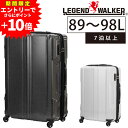 【裏技!エントリーで+P10倍】 【メーカー直送】 レジェンドウォーカー スーツケース キャリー ハード Legend Walker ブレイドPCファイバー 大...
