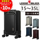 【裏技!エントリーで+P10倍】 【メーカー直送】 レジェンドウォーカー スーツケース キャリー ハード Legend Walker フィット 薄型8輪スーツケ...