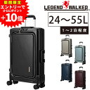 【裏技!エントリーで+P10倍】 【メーカー直送】 レジェンドウォーカー スーツケース キャリー ハード Legend Walker フィット 薄型8輪スーツケ...