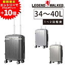 【裏技!エントリーで+P10倍】 【メーカー直送】 レジェンドウォーカー スーツケース キャリー ハード Legend Walker アボーテ Sサイズ 小型 ...
