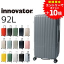 【エントリーで最大P48倍】 イノベーター スーツケース ビジネスキャリー キャリーバッグ キャリーケース ストッパー ハード innovator inv80 ...