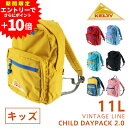 【最大P51倍&100円OFFクーポン】 ケルティ バッグ リュックサック デイパック バックパック KELTY ヴィンテージ チャイルドデイパック2.0 11...