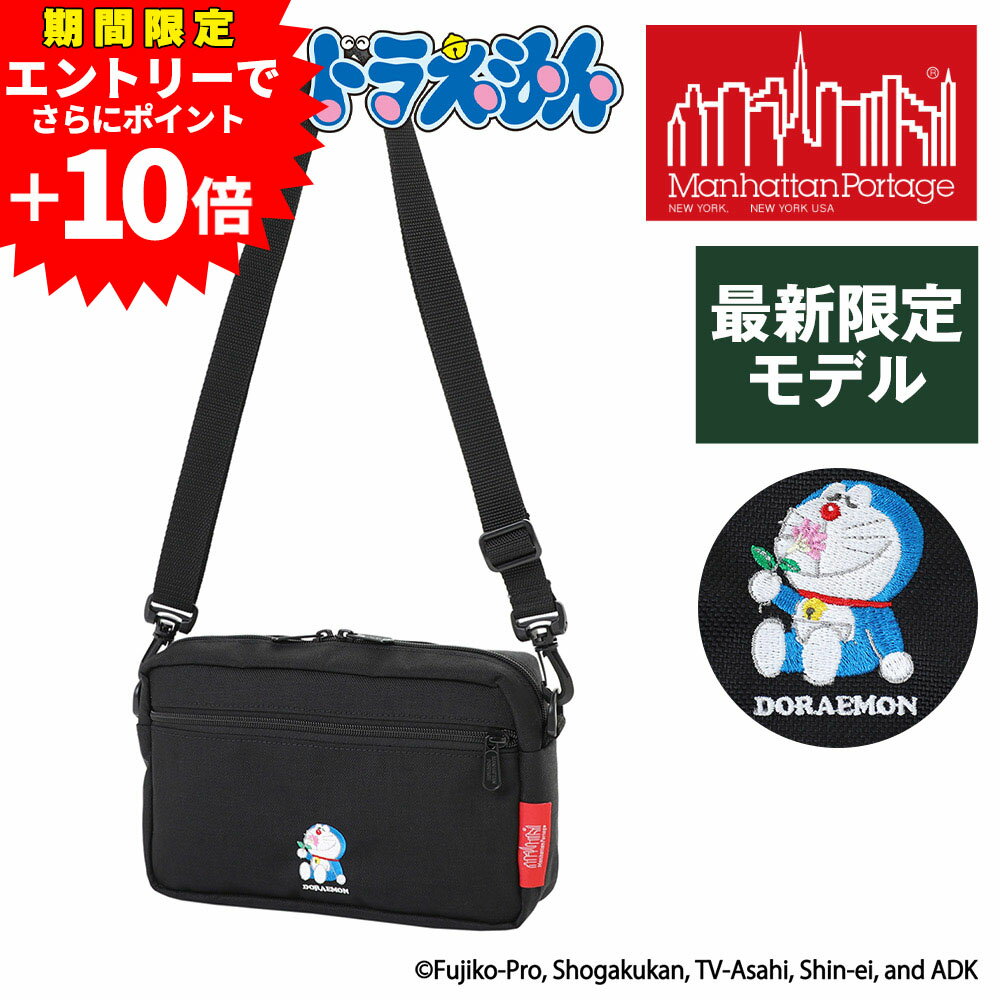 【裏技！エントリーで+P10倍】 【25年 新モデル】マンハッタンポーテージ ショルダーバッグ 横型