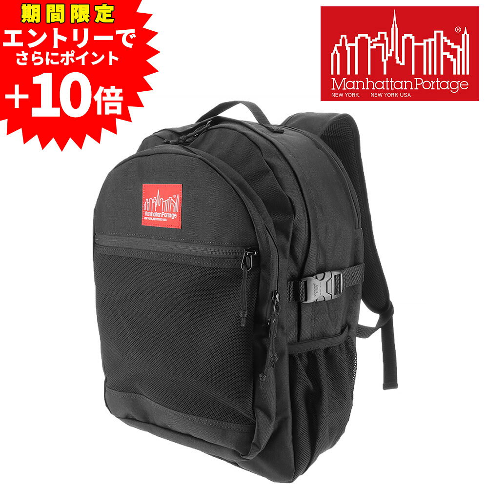 マンハッタンポーテージ リュック バックパック デイパック Manhattan Portage プレッピーバックパック A3 B4 A4 B5 mp2253 メンズ レディース P10倍 送料無料 誕生日プレゼント ギフト ラッピング無料 正規代理店