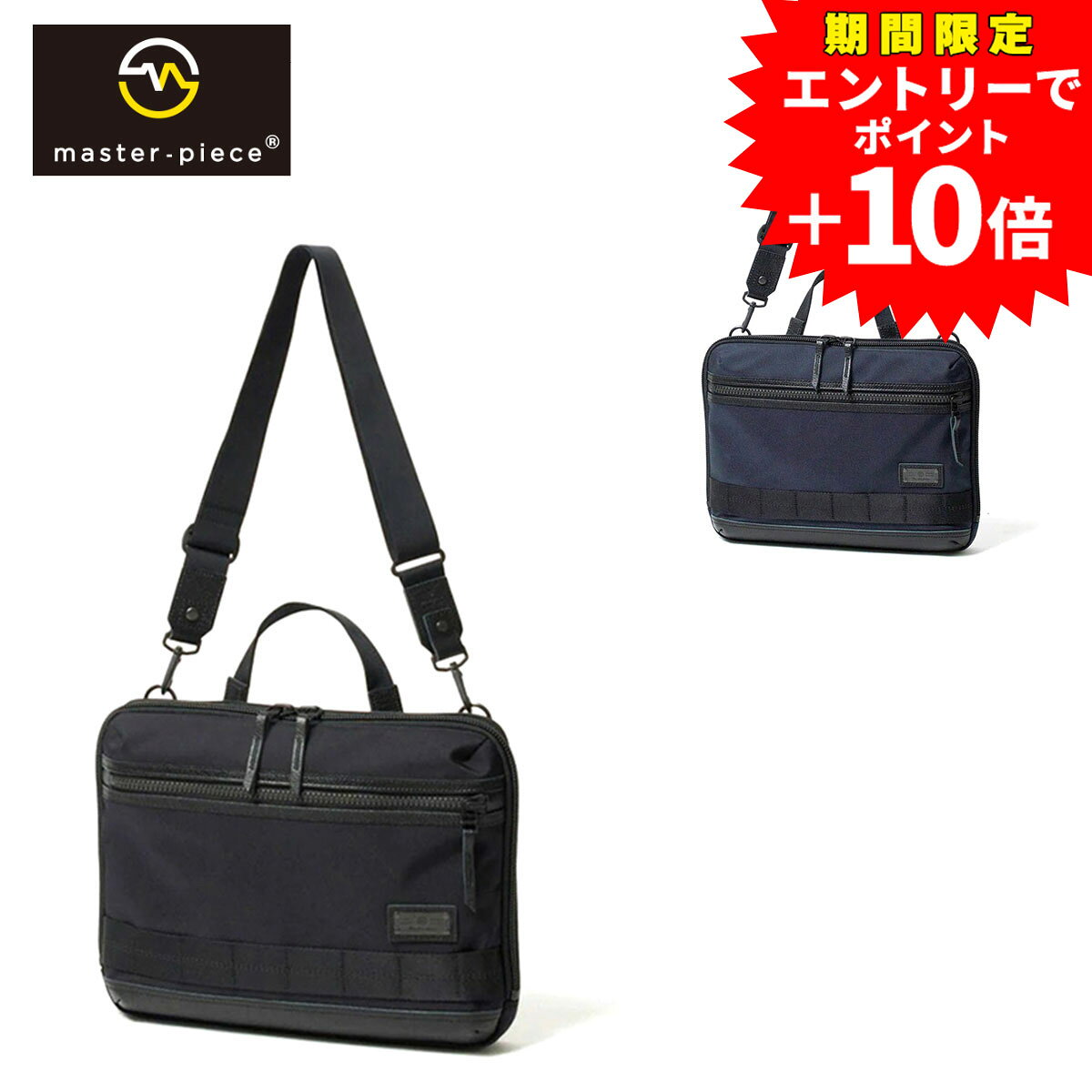 [Enter to get +10 points] Masterpiece Shoulder Bag, Shoulder Tote Bag, Business Bag, Briefcase, Master-piece Rise A4 2WAY 2265, Men's and Women's, 10x points, Free Shipping, Birthday Present, Gift, Free Wrapping, Laptop