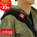 【正規取扱店】 マンハッタンポーテージ Manhattan Portage ショルダーパッド(LGサイズ) 【SHOULDER PAD LG】 MP1001 斜...