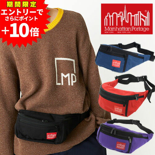 【100円OFFクーポン】マンハッタンポ