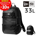 【最終!エントリーで+P10倍】 ニューエラ バッグ リュック リュックサック デイパック バックパック スケートボード アーバンパック 33L A3 B4 A...