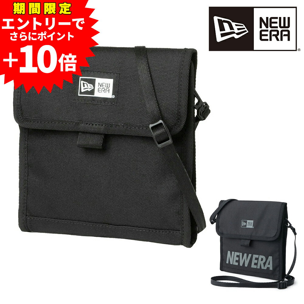 ニューエラ ショルダーバッグ ミニショルダー ポーチ 0.5L 2WAY NEW ERA スクエアネックポーチ SQUARE NECK POUCH ネコポス可能 P10倍 最強配送 誕生日プレゼント ギフト ラッピング無料 正規代理店 nwar Coup23x