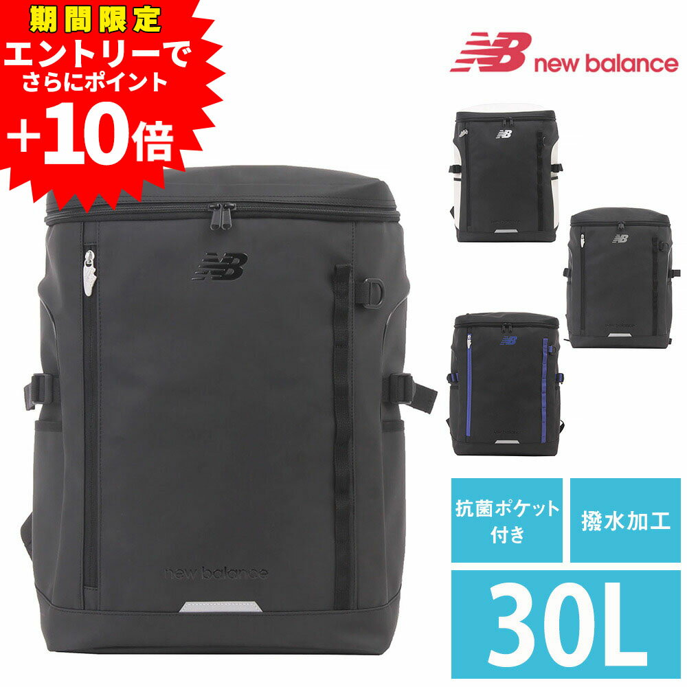 楽天市場】ニューバランス レディース（柄プリント）（バックパック