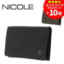 【エントリーで最大P51倍】 ニコル NICOLE 名刺入れ パスケース カードケース 【MENDI III/メンディIII】 7308004(7305604) メンズ ポイント10倍 ネコポス可能 送料無料 プレゼント ギフト ラッピング無料 通販