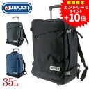 【裏技!エントリーで+P10倍】 アウトドア OUTDOOR PRODUCTS リュックキャリー 62402 メンズ レディース ポイント10倍 送料無料 プレ...