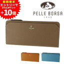 【必見!エントリーで最大P48倍】 ペレボルサ 財布 長財布 L字ファスナー 薄マチ PELLE BORSA French Calf Goods フレンチカーフグッズ 203301 レディース 送料無料 最強配送 誕生日プレゼント ギフト ラッピング無料 【正規代理店】nwar(4)