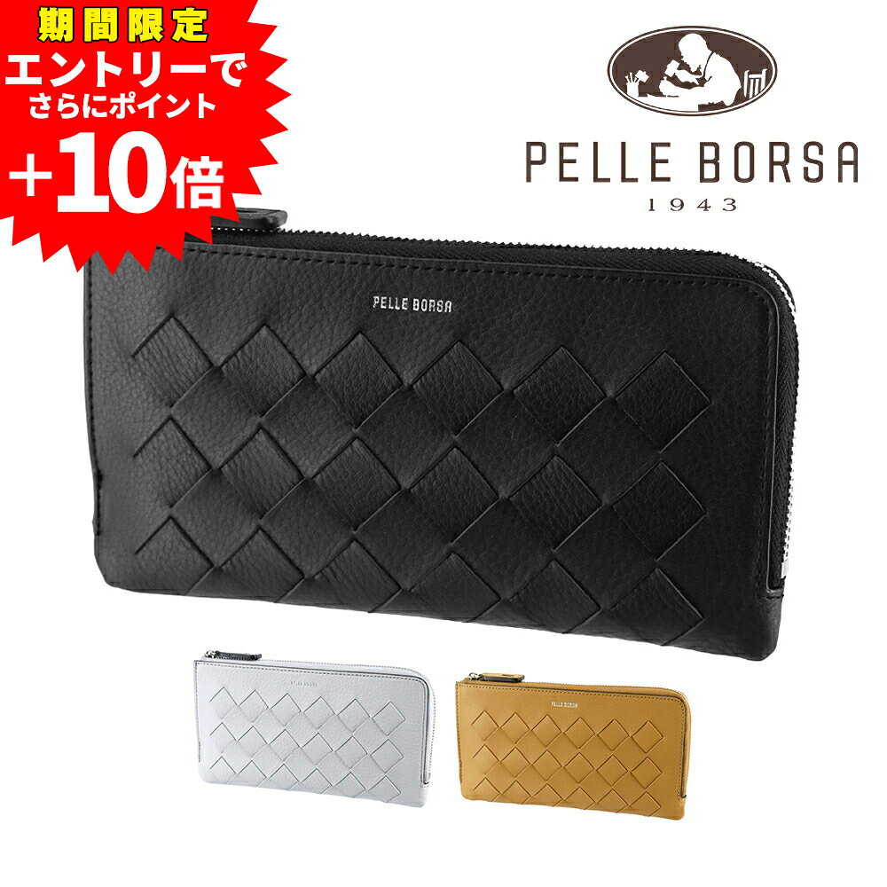 ペレボルサ財布長財布小さめ薄マチ本...