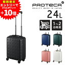 【裏技!エントリーで+P10倍】 【メーカー直送】スーツケース キャリーケース (24L) 1~2泊 機内持ち込み対応 ハード 日本製 旅行かばん Protec...