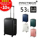 【裏技!エントリーで+P10倍】 【メーカー直送】スーツケース キャリーケース (53L) 3〜5泊 ハード 日本製 旅行かばん Proteca プロテカ【36...