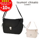 【エントリーで最大P51倍】 ツモリチサト バッグ ショルダーバッグ スクエア型 tsumori chisato ネコメタル A4 B5 50816 レディース ポイント10倍 送料無料 最強配送 軽量 誕生日プレゼント ギフト ラッピング無料 【正規代理店】 nwar