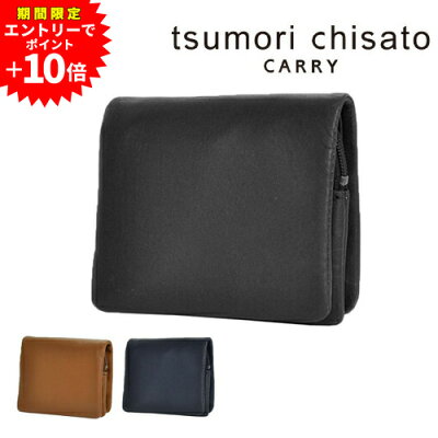 【裏技!エントリーで+P10倍】 ツモリチサト tsumori chisato 二つ折り財布 【ソフトレザー】 57000 女性 二つ折り ブランド 女性 折り財布 革 レザー 送料無料 プレゼント ギフト ラッピング無料 通販 一粒万倍日 吉日