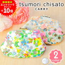 【エントリーで最大P51倍】 ツモリチサト 財布 tsumori chisato がま口財布 ドットフラワーネコ 57813 レディース がま口 サイフ 人気 おしゃれ ネコ 猫 女性 ブランド 義母 主婦 ママ お母さん 送料無料 プレゼント ラッピング無料
