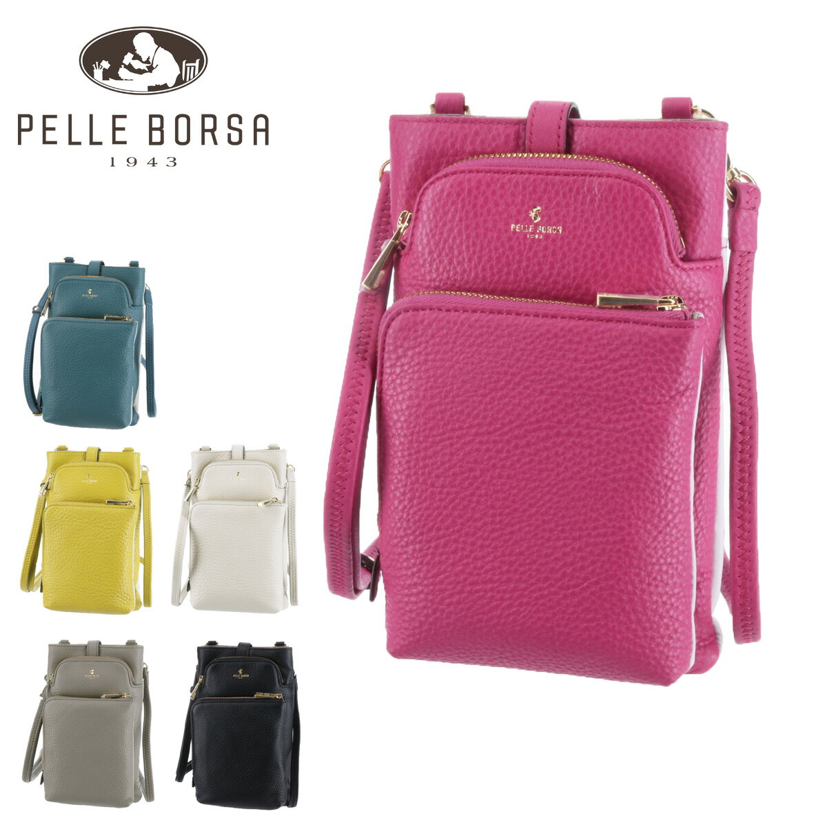 【楽天カード利用で最大P12倍】 ペレボルサ PELLE BORSA スリムポシェット エコバッグ付き ショルダーポーチ ショルダーバッグ Mano Goods マーノグッズ 204730 レディース ポイント10倍 送料無料 コンパクト 牛革 薄いショルダー 薄型