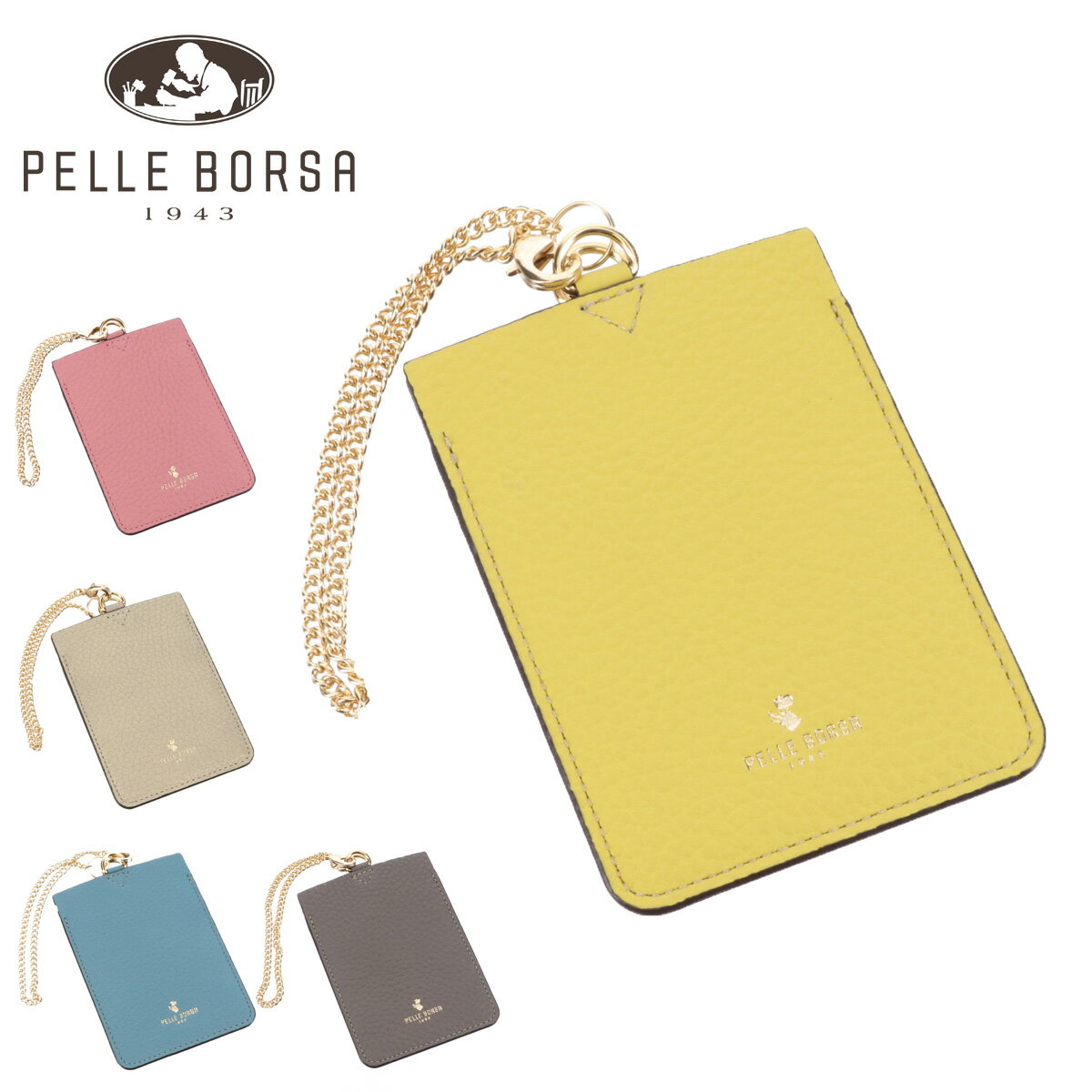 パスケース レディース（中学生・高校生） 【5/15限定 最大P24倍】 ペレボルサ PELLE BORSA パスケース 定期入れ Reinette Goods レネットグッズ 204755 レディース ポイント10倍 送料無料 牛革