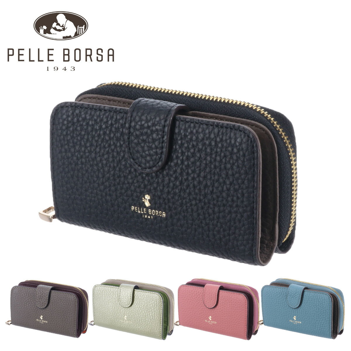 【楽天カード利用で最大P12倍】 ペレボルサ PELLE BORSA キーケース スマートキーケース Reinette Goods レネットグッズ 204760 レディース ポイント10倍 送料無料 スマートキー対応 コインケース 小銭入れ ETCカード収納 車の鍵入れ 牛革