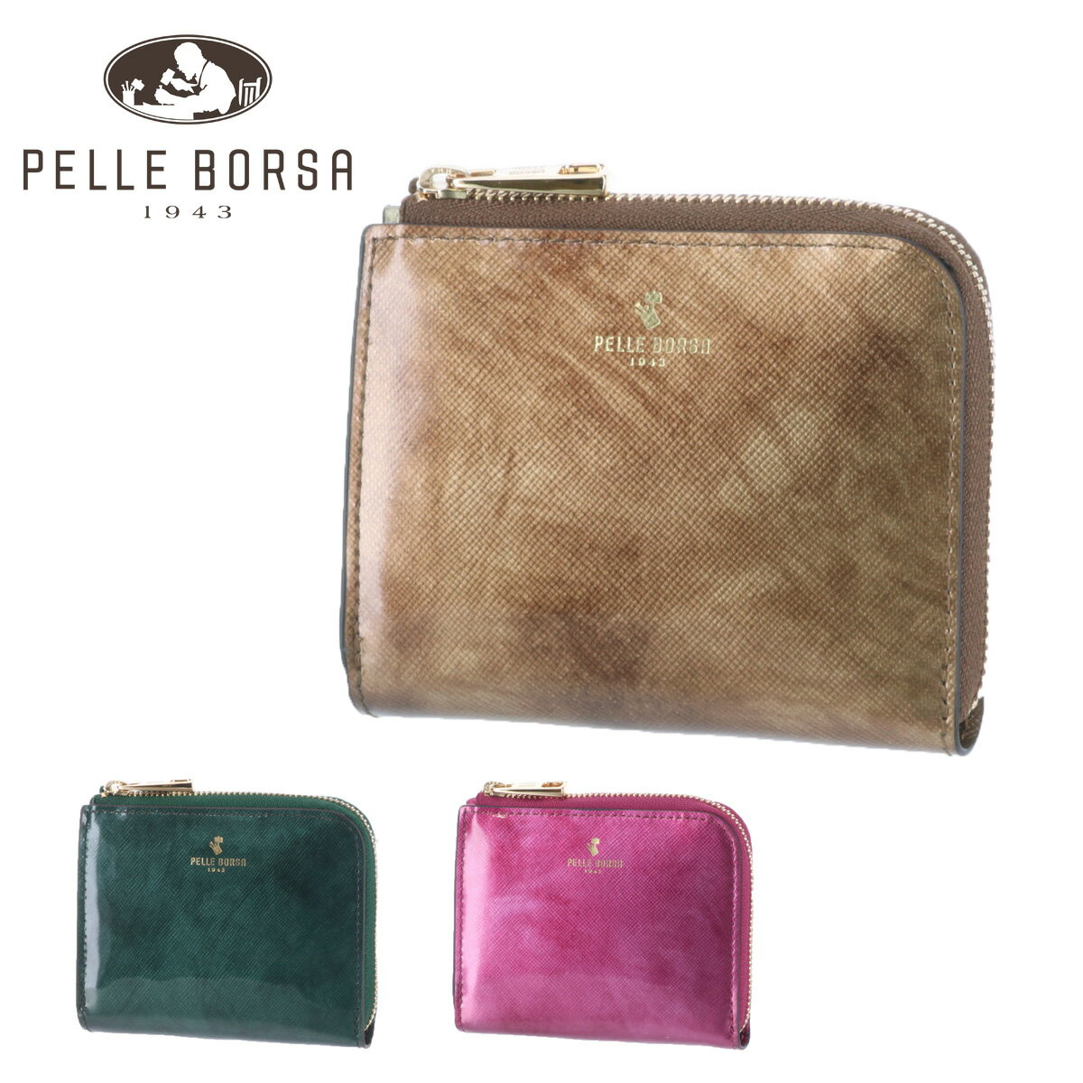 【4/1限定 最大P16倍】 ペレボルサ PELLE BORSA L字ファスナーミニ財布 二つ折り財布 折財布 ミドルウォレット Enamel Goods エナメルグッズ 205188 レディース ポイント10倍 送料無料 ウォレット コンパクト 小さめ 軽い 牛革