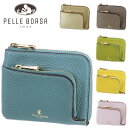 ペレボルサ 財布 レディース ペレボルサ PELLE BORSA 財布 ミニ財布 コインケース Reinette Goods レネットグッズ 204770 レディース 送料無料 誕生日プレゼント ギフト プレゼント ラッピング