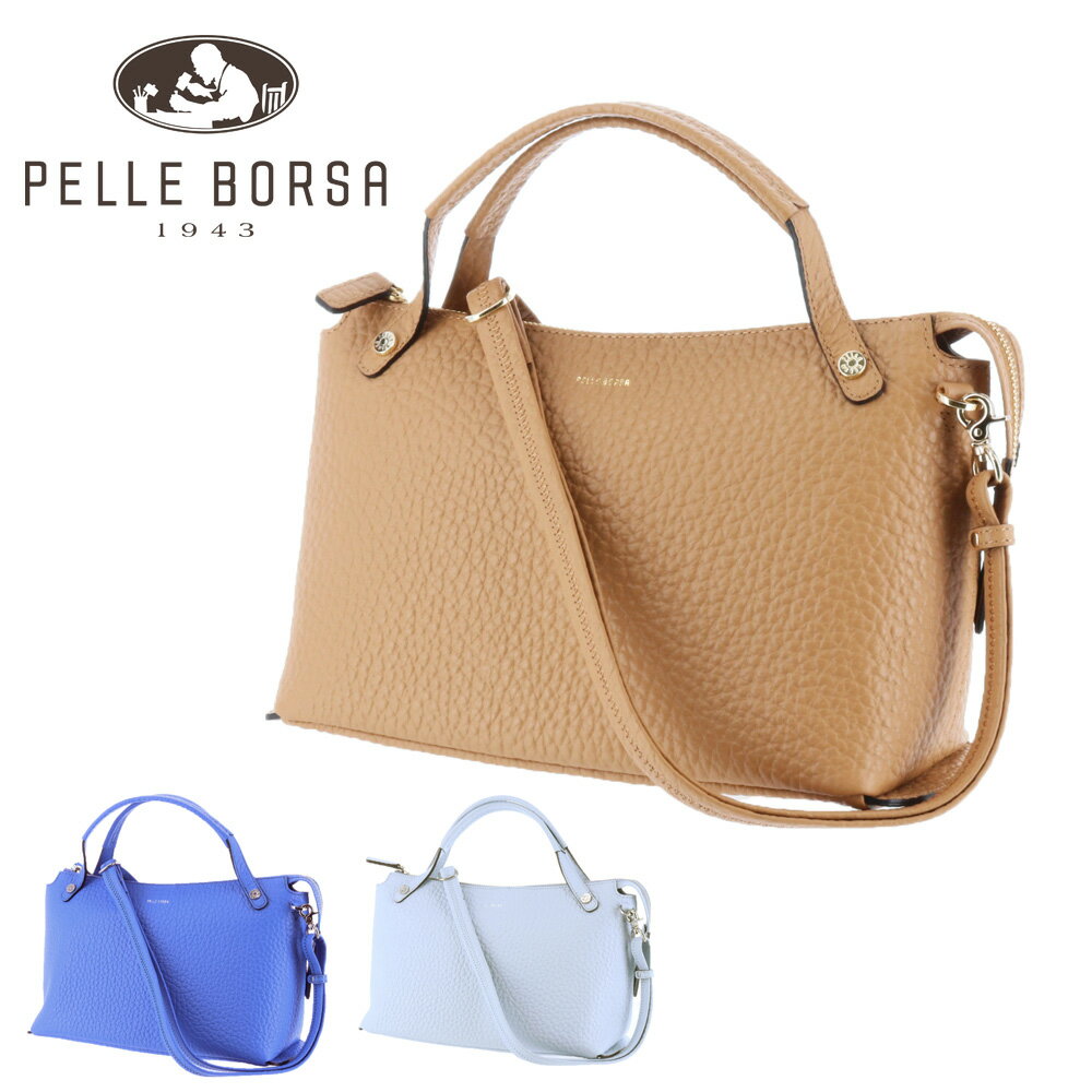 ペレボルサ PELLE BORSA カラーズ Colors 2wayボストンバッグ ショルダーバッグ トートバッグ 203737 レディース ポイント10倍 送料無料 あす楽 誕生日プレゼント ギフト プレゼント ラッピング