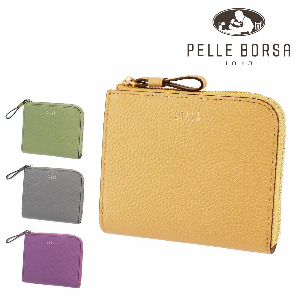 【マラソン期間中最大P22倍】 ペレボルサ 財布 二つ折り財布 L字ファスナー ミニ財布 PELLE BORSA フィーネグッズ 205444 レディース ポイント10倍 送料無料 あす楽 誕生日プレゼント ギフト ラッピング無料 【正規代理店】 nwar