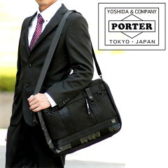 https://thumbnail.image.rakuten.co.jp/@0_mall/newbag/cabinet/porter01/por703-06980.jpg