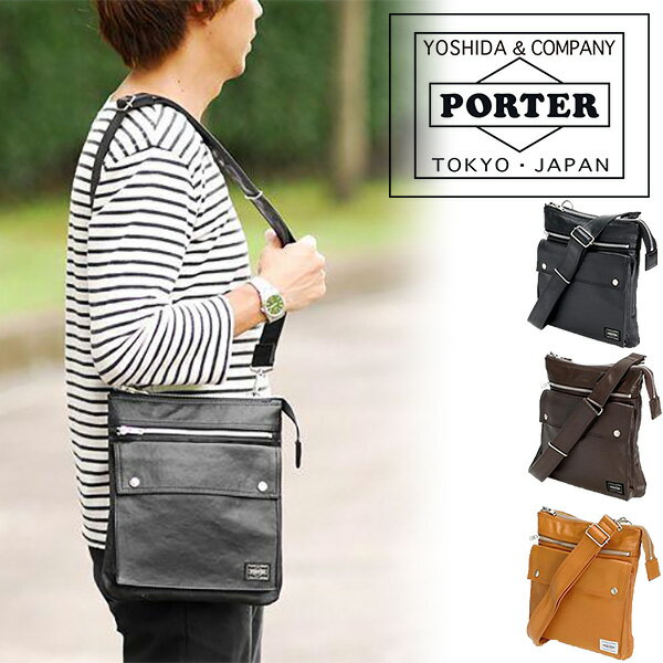 ポーター フリースタイル ショルダーバッグ(M) 707-07145 吉田カバン フリースタイル PORTER FREE STYLE ショルダーバッグ (M) 斜めがけバッグ ブランド メンズ 707-07145 吉田かばん バッグ 楽天 ギフト 父の日