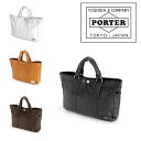 ポーター フリースタイル トートバッグ 707-07172 トートバッグ 吉田カバン フリースタイルPORTER FREE STYLE キャンバス a4 ブラン...