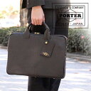 ポーター ウィズ 2WAYブリーフケース 016-01075 吉田カバン PORTER WITH 2way ビジネスバッグ ブランド メンズ 吉田かばん ポ-タ...