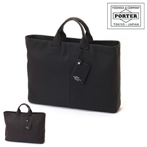 ポーター ウィズ ブリーフトートバッグ(L) 016-01069 吉田カバン PORTER WITH ビジネスバッグ(L) ブランド メンズ バッグ かばん 牛革 本革 B4 A4 通勤 仕事 鞄 男性 紳士 かばん ギフト 父の日