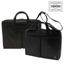 ポーター アメイズ 2WAYブリーフケース 022-03786 吉田カバン アメイズPORTER AMAZE 2way ビジネスバッグ ブランド メンズ 022...