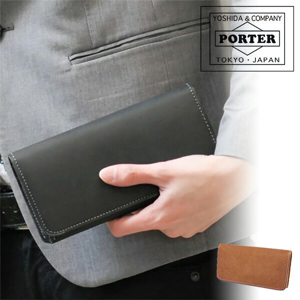 PORTER 長財布（メンズ） ポーター ホフ ロングウォレット 240-04189 吉田カバン ホフPORTER HOF 長財布 ブランド メンズ 240-04189 吉田かばん ポ-タ- 財布 さいふ 小銭入れあり 楽天 ギフト 一粒万倍日 吉日 父の日