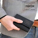 PORTER キーケース ポーター ディル キーケース 653-09757 吉田カバン ディルPORTER DILL キーケース ブランド メンズ 653-09757 吉田かばん 財布 さいふ 楽天 ギフト 一粒万倍日 吉日