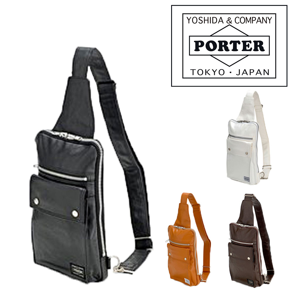 楽天NewbagWakamatsu バッグ 財布 小物ポーター フリースタイル スリングショルダーバッグ 707-06127 PORTER ショルダーバッグ ボディバッグ 吉田カバン フリースタイル FREE STYLE ワンショルダーバッグ ボディーバッグ ショルダー 吉田かばん ポ-タ- 707-06127