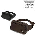 ポーター アメイズ ウエストバッグ 022-03796 吉田カバン PORTER ウエストバッグ ファニーパック ボディバッグ PORTER AMAZE アメイズ 022-03796 ブランド メンズ ウェストポーチ カバン ギフト