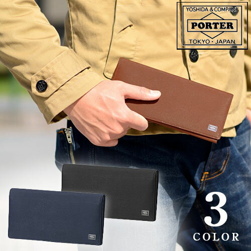 PORTER 長財布（メンズ） ポーター カレント ロングウォレット 052-02202 吉田カバン PORTER 長財布(小銭入れ無し) 【PORTER CURRENT/カレント】 052-02202 ブランド メンズ ギフト 一粒万倍日 吉日 父の日